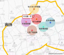 <b>正在物业忙碌时也能进行配送工</b>
