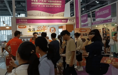 <b>启航广州规模大、行业影响力的国际食物</b>