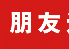 <b>电脑壁纸尺寸要求：宽1920</b>