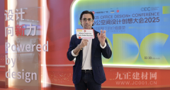 <b>我次要想领会办公家具的设</b>