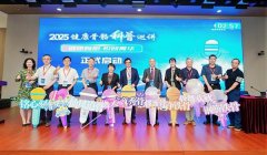 中国网财经7月讯跟着社会步入深度老龄化